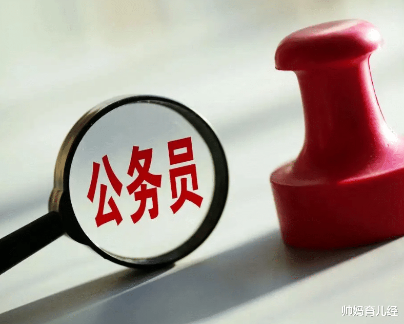 大学生|铁饭碗“幸福感”排名更新，榜首令人羡慕不已，中国烟草成垫底