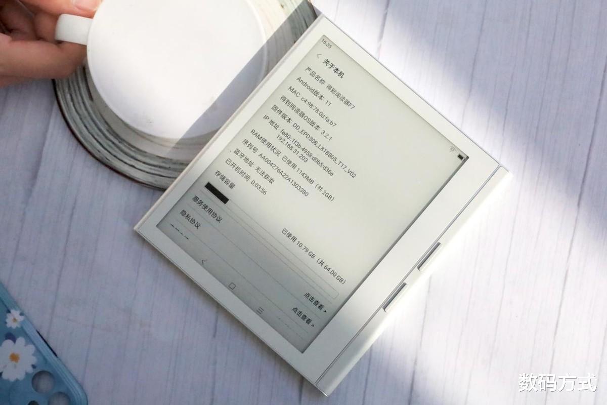 台积电|硬件与内容皆是大满贯!品学兼优的得到阅读器F7体验直接翻倍