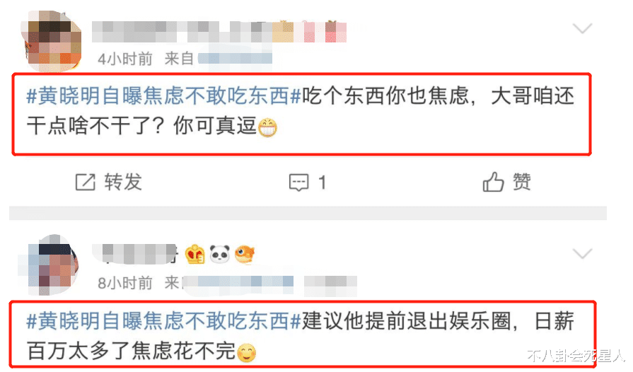 黄晓明|黄晓明,又一次“毁”于自己那张嘴