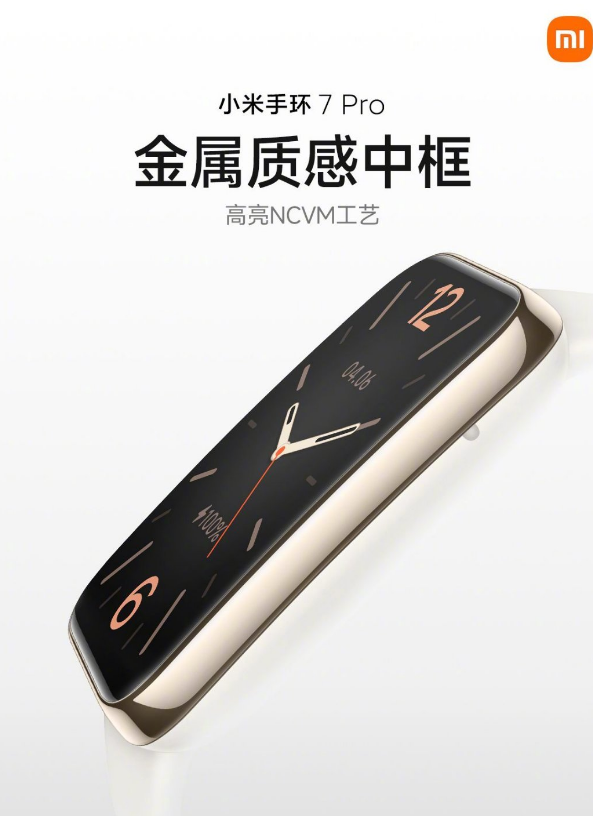 小米科技|小米手环7 Pro 与 小米 Home WiFi 已开售