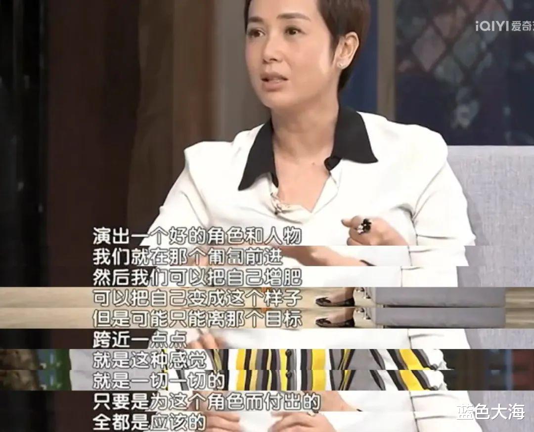 刻板印象|又丑又土又命苦？女星“毁容式”演村妇，观众：别再丑化了