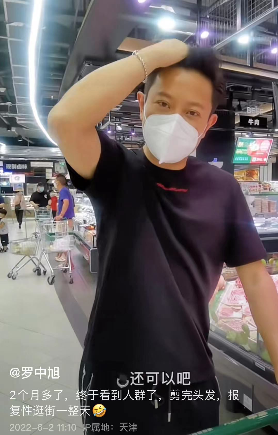 罗中旭|罗中旭解封后低调逛街，人来人往无人识，超市脱口罩吃18元雪糕引争议