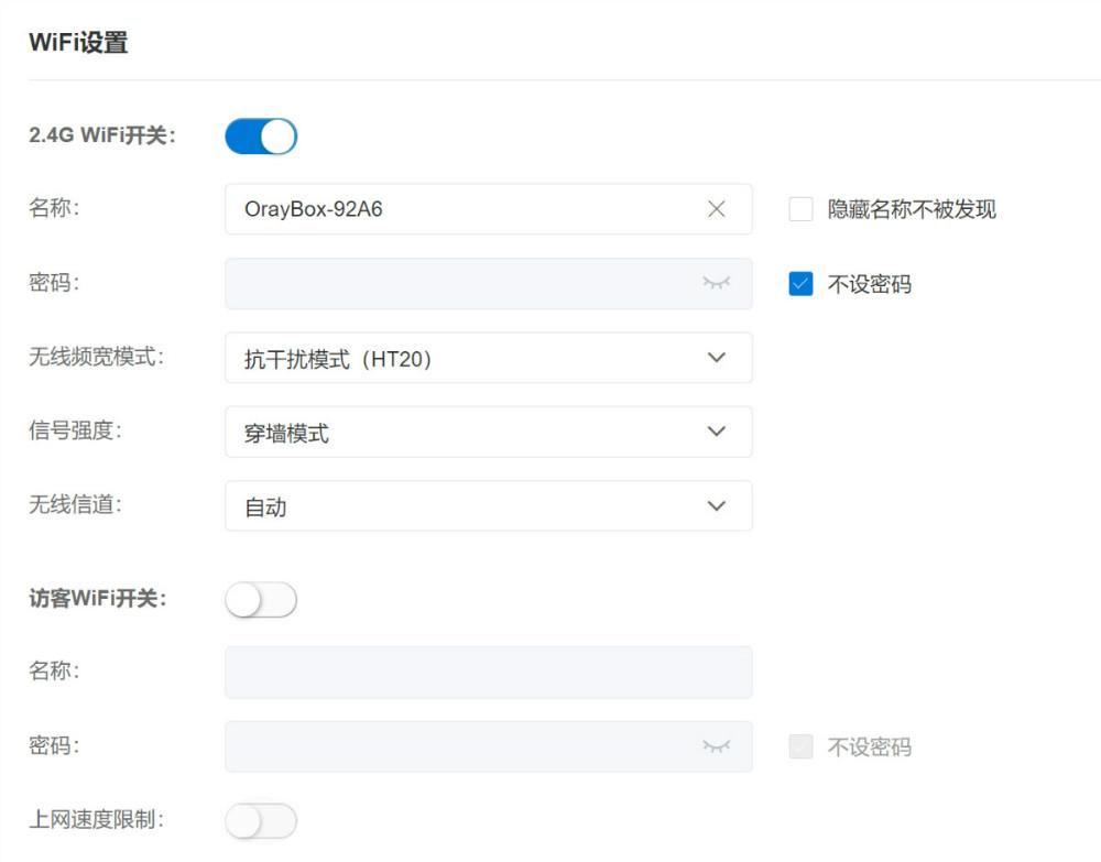 iphone13|搭建NAS和网络打印机成本不到百元 蒲公英X1评测