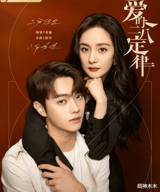 韩丹彤|鹅厂新剧招商海报曝光！修图师集体掉线，肖战、李沁直接脸变形