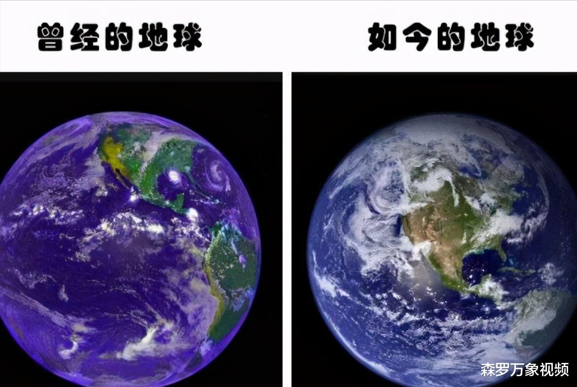 地球大气将发生剧变?美国专家:氧气含量或回到25亿年前