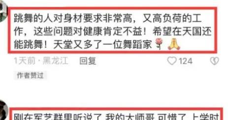 王迪|痛心！杨丽萍舞伴王迪坠亡，好友曝光最后聊天内容，杨丽萍未表示