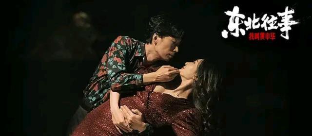 综艺节目|《东北往事我叫黄中华》里的黄中华PK古惑仔差的不是一星半点!