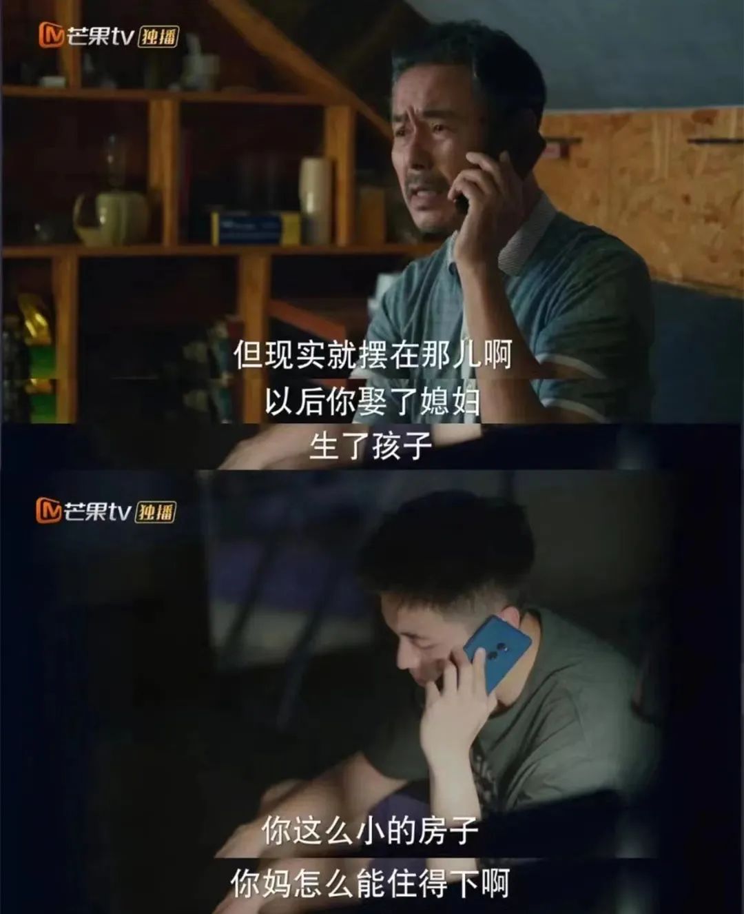 没有工作的一年|?《没有工作的一年》收官:以为辣眼睛,没想到真香了