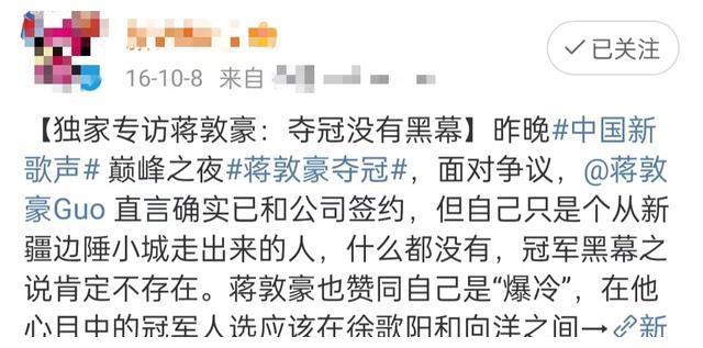 Angelababy|中国好声音被疑有黑幕！李玟现场发飙质问导演，情绪激动愤然离席