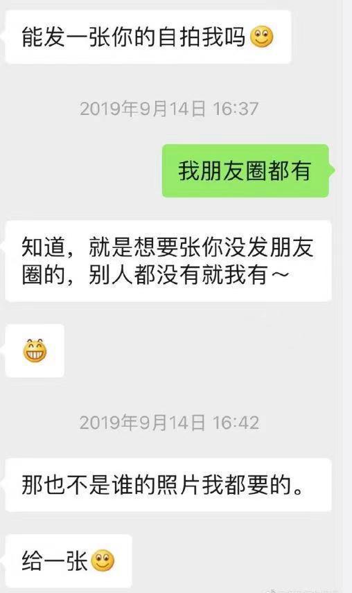 案例:江苏一女侍4夫,连未婚的亲外甥都不放过