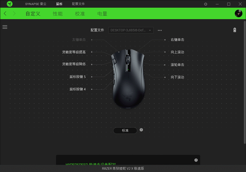 弗朗西斯|5号、7号电池都可供电的鼠标你玩过没,方便是真的