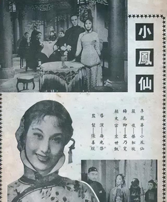小凤仙|蔡锷去世后，小凤仙隐姓埋名嫁锅炉工，为给继女找工作找到梅兰芳