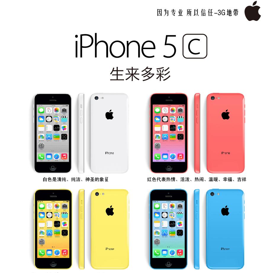 iPhone SE3曝光：性能杀疯了，价格还有惊喜