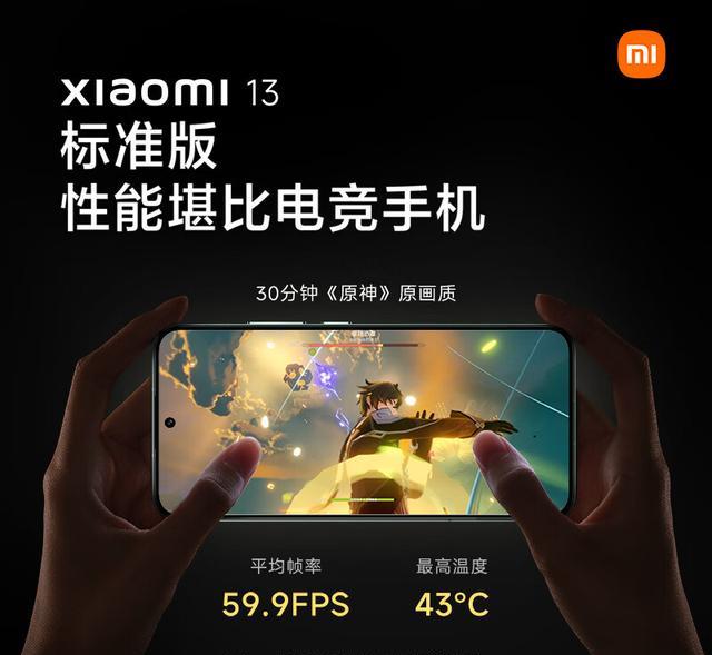 预算四千左右，小米13和iQOO11，哪一款更值得入手？