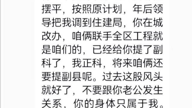 张琳|郭朝辉、张琳疫情期间多次出轨，张琳是连续执勤23天的年轻妈妈