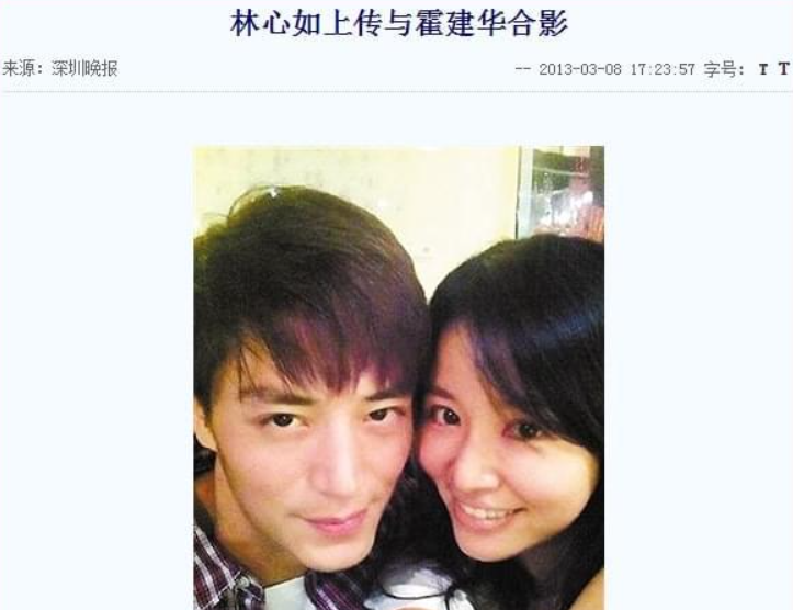 关晓彤|“坏女孩”林心如:日本地震捐款150万,汶川地震她捐了多少?