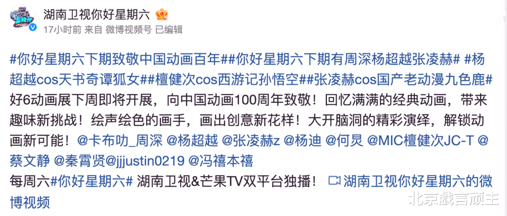 周深|28届东方风云榜，十大金曲榜单，周深榜上有名，蝉联冠军已无悬念