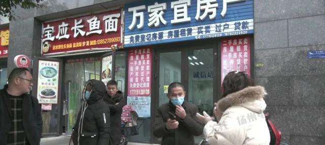 房产中介|江苏扬州，中介“吃差价”引发的争议