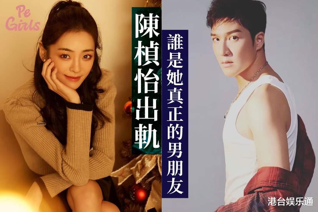 TVB|男星也会写小作文？TVB港姐亚军遭情郎爆猛料，声名尽毁恐遭雪藏