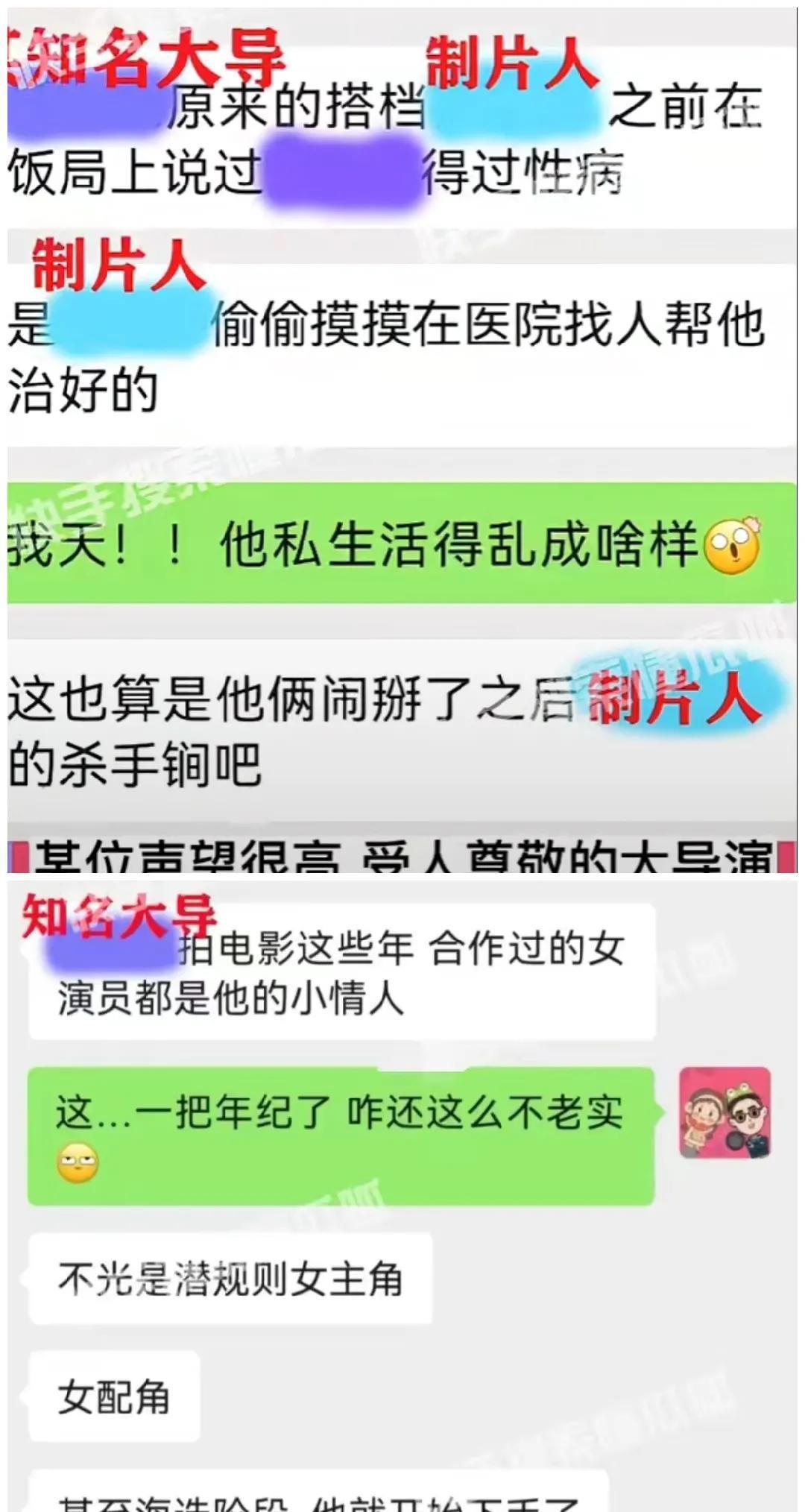 黄晓明|贵圈真乱！黄晓明跟女制片人做破尺度举动是不把旁人放眼里吗