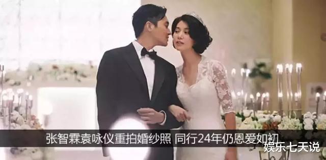 袁咏仪|袁咏仪张智霖恩爱的背后,藏着一场双双出轨的大戏