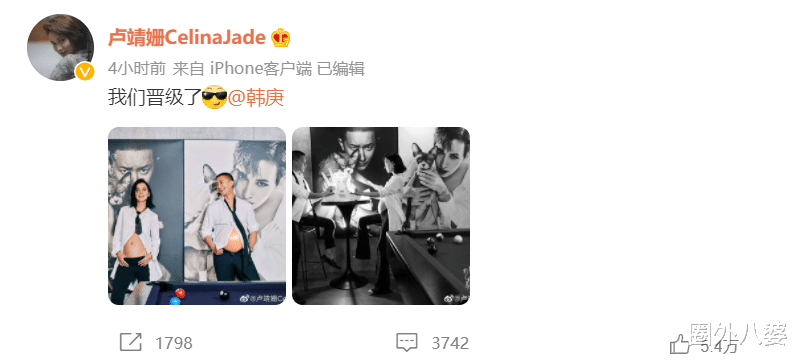 韩庚|他俩终于喜提贵子了?