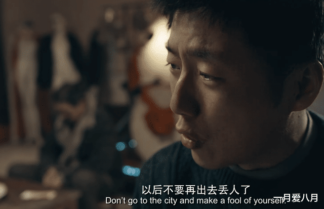 爱情|收破烂的爹帮儿子找工作找老婆，恨铁不成钢，结果自己却收获爱情