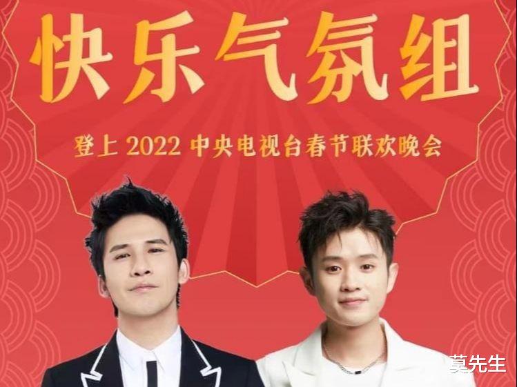 春晚|央视虎年春晚看点梳理:撒贝宁回归主持,TFboys今年又没有合体