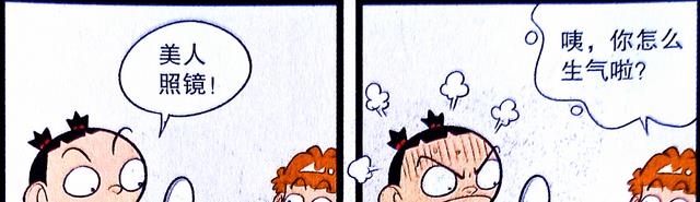 教室|教室出现“光碟侠”，美人镜只是发明之一，“反光衣”原地封神！