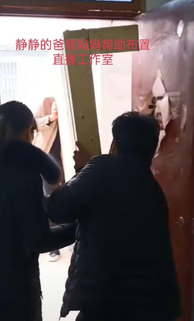 购房置业|田静再次明确自己去九江买房的事，已经做好了沟通，现在租房带货