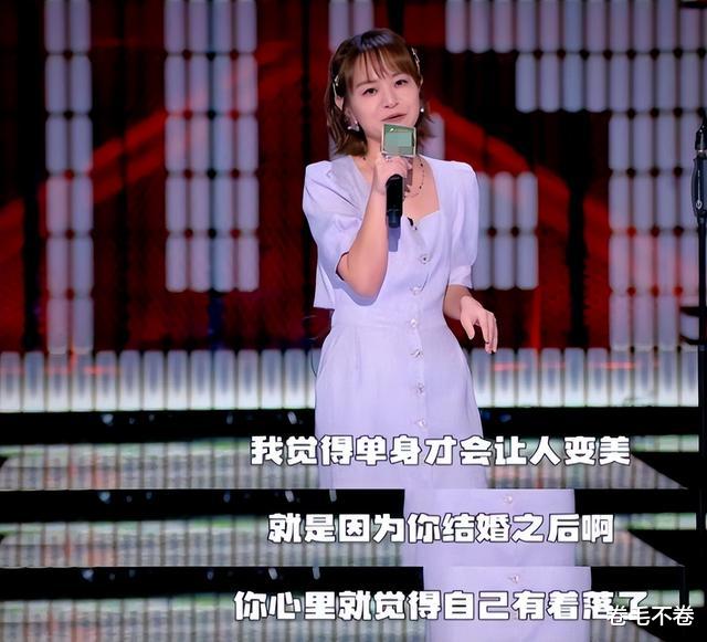 杨笠|思文回归脱口秀却被淘汰,感谢前夫、拒和杨笠争艳却展露真的释然