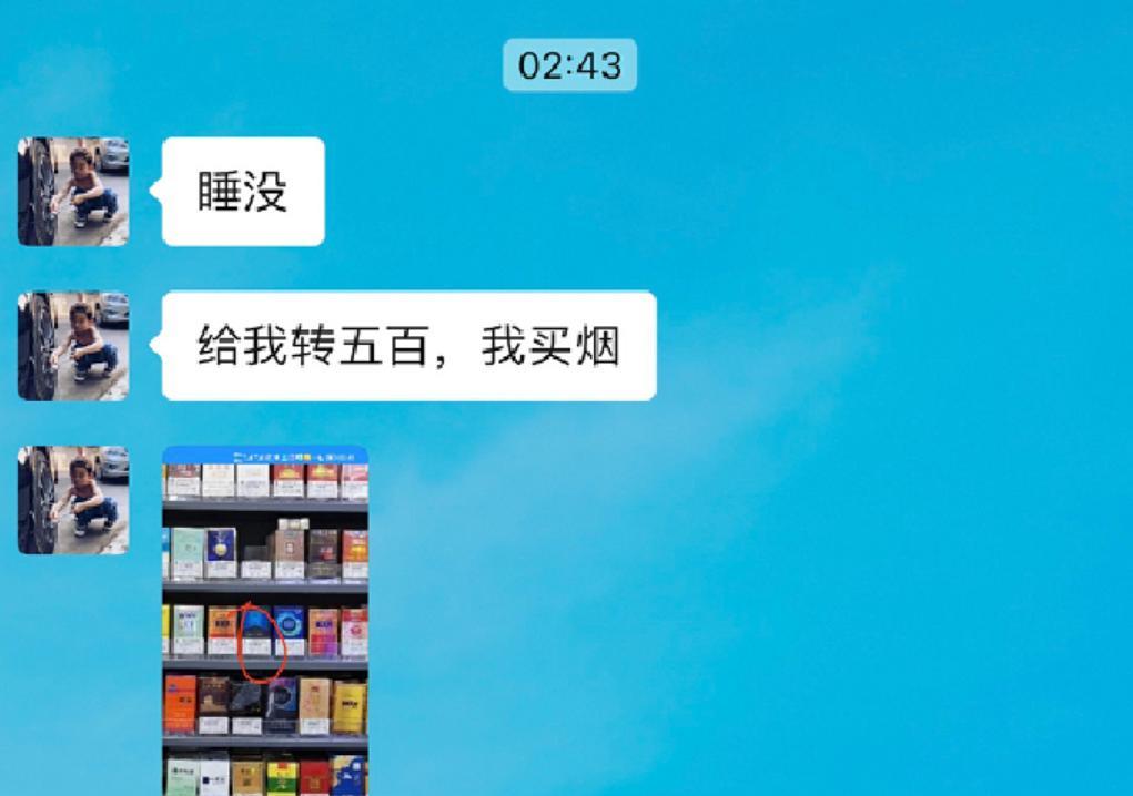 |演员王东家暴事件再反转！看完最新后续之后，网友直呼不敢置信