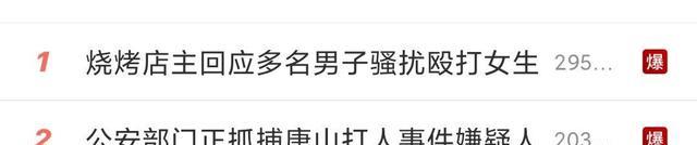 贾樟柯|因为唐山打人事件，我想到了贾樟柯这部拿到龙标却无法上映的电影