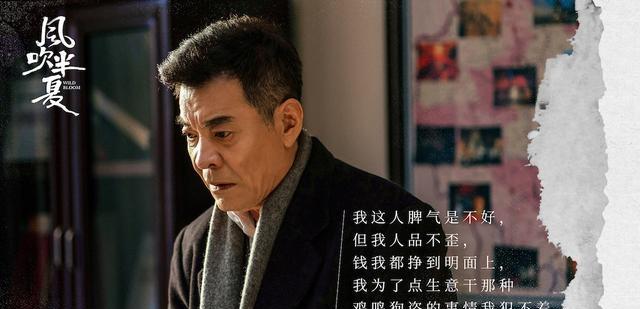 野蛮生长|《风吹半夏》播出大半，剧情漏洞越来越多，弃剧理由让人无法反驳