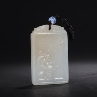 |回流-和田玉弥勒笑佛佩牌