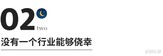 华为|未来3年，请做好随时失业的准备