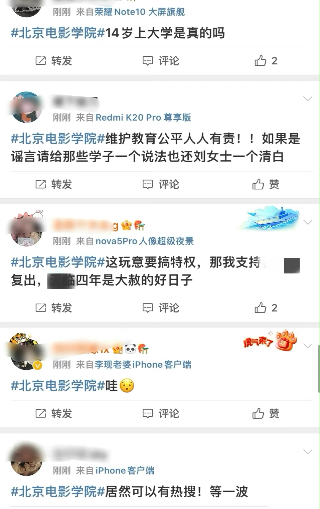 刘亦菲|人红是非多！刘亦菲深夜登热搜，早年入学“北电”被质疑使用特权