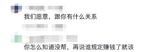 直播带货|孙海洋夫妇直播带货遭质疑，网友强势回怼，孙海洋正面回应