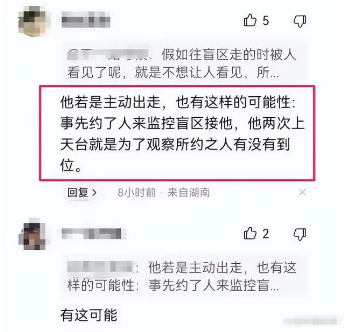 胡鑫宇失踪有新发现,竟然有人动过监控,“光头老师”成众矢之的
