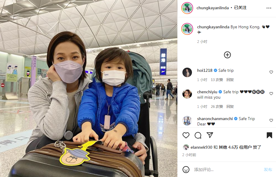 |钟嘉欣已登上回家航班，携子在香港机场留念，萌娃近照曝光