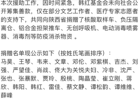 韩红|韩红带群星凌晨扫大街，马思纯郭晓东等现身，蹲地捡垃圾毫无架子
