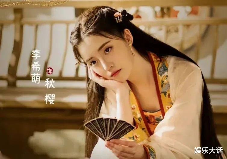 嫣语赋|配角个个吊打主角！《嫣语赋》里隐藏了七大美人，连姨娘都不一般