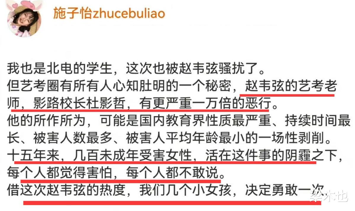 赵韦弦|娱乐圈一下子抓了两个，算大快人心吗？