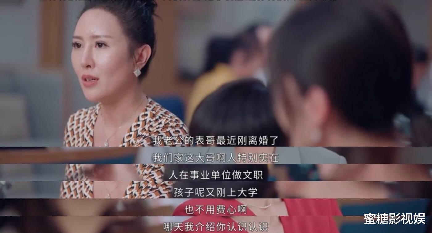 医疗保险|秦海璐真行，霸总小说没白看！聚会上怼阴阳怪气的同学太爽了！