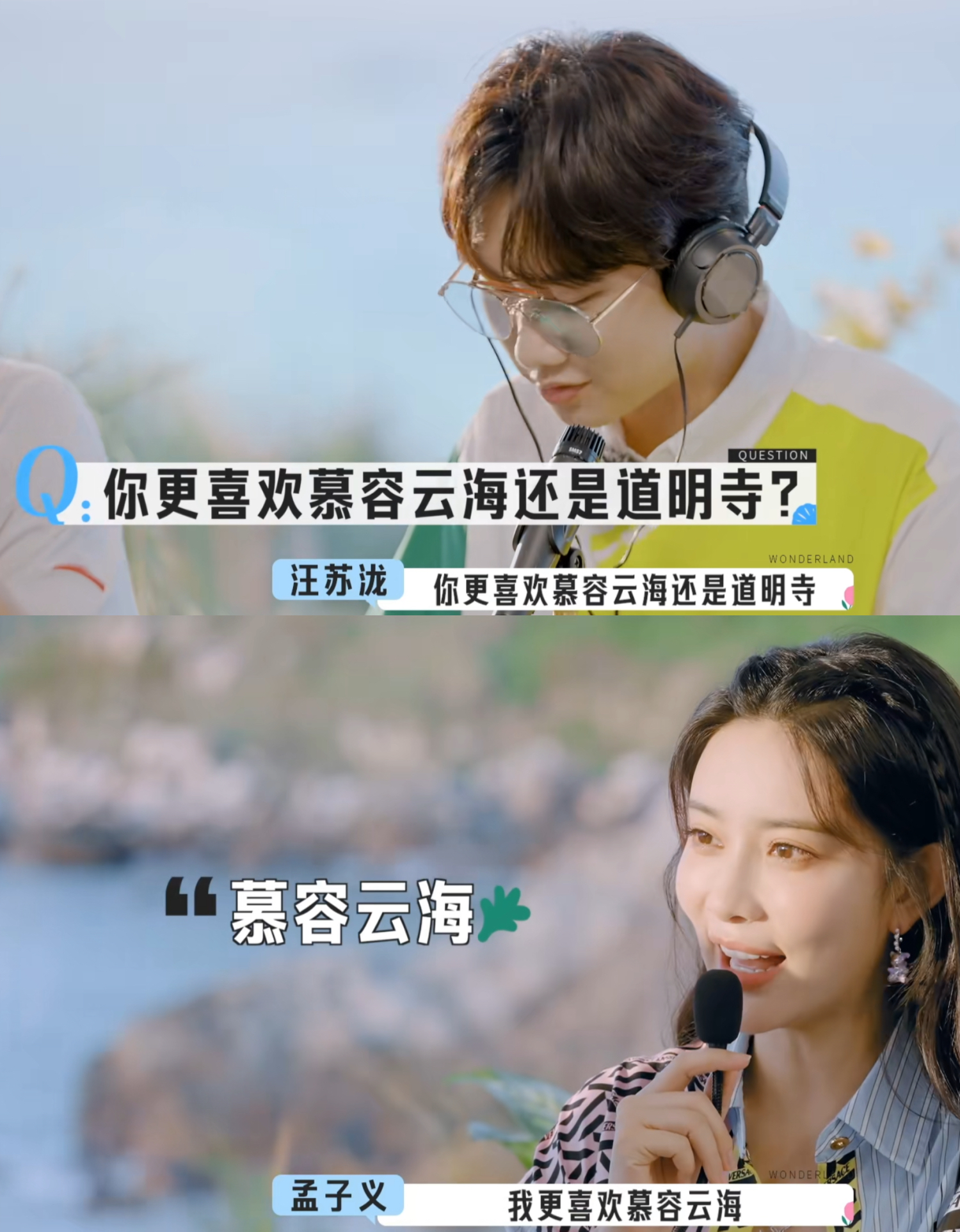 孟子义|27岁孟子义太恨嫁,公开喊话你若娶我就嫁!李雪琴:张翰是真的?