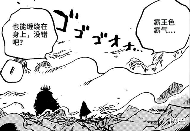 李嗣源|高阶见闻、流樱、霸王缠绕均在短时间掌握,雷利两年耽误路飞了吗