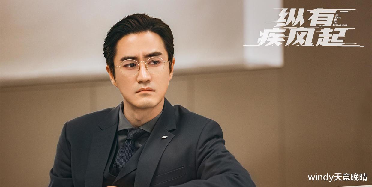 西游记|《纵有疾风起》：现代版《西游记》？