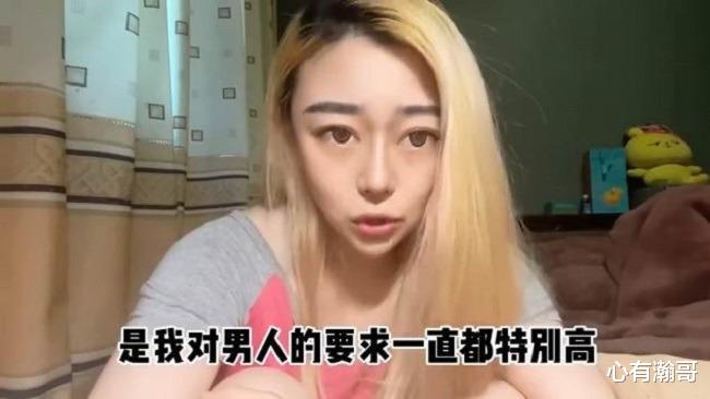 三婚女子要求男友提供188万彩礼,声称:我的技术配得上这么多钱