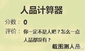 育碧|“无意间看到求职者简历上的特长，哈哈哈哈...陈独秀都没你秀！”