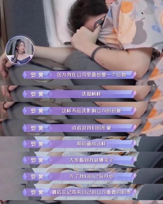 周扬青|爱豆傍上富婆?周扬青段星星恋情疑似曝光,小说内容照进现实?